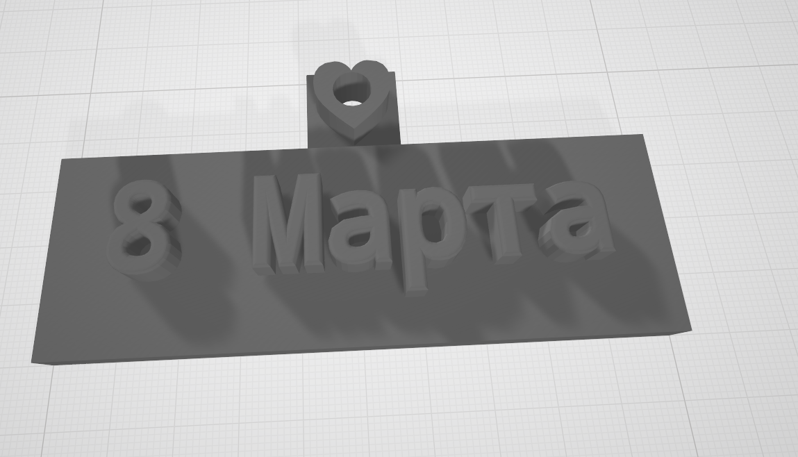 Hile << 8 Mart >> (Plastik Aparattır!!!)