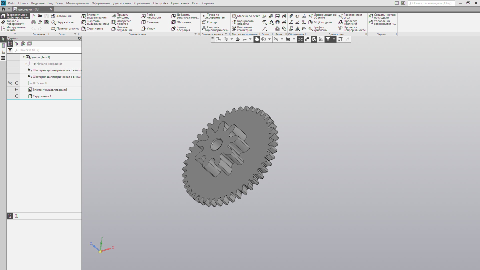 Bir çocuk arabasından dişli (Plastik Aparattır!!!)