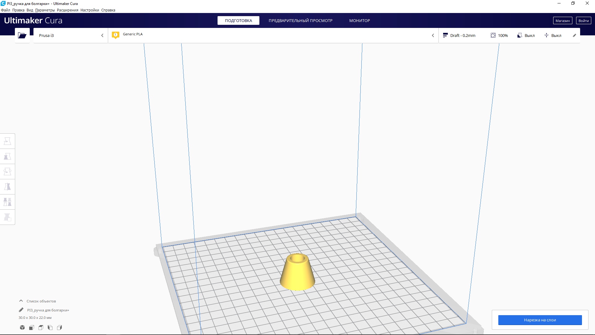öğütücü için kalem 180 interskol (Plastik Aparattır!!!)