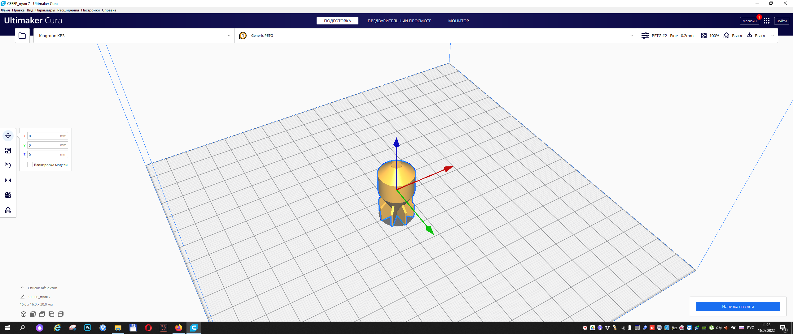 Avcılık mermi 12 kalibre (Plastik Aparattır!!!)