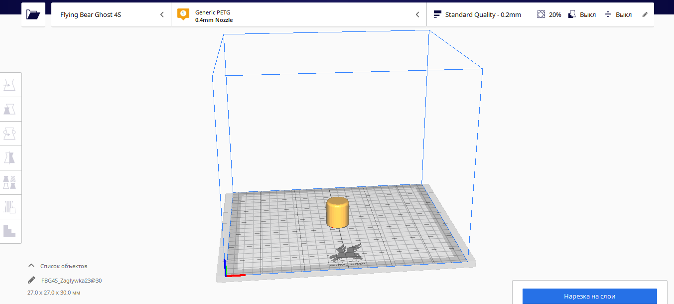 Ütü tahtasında ayak (Plastik Aparattır!!!)