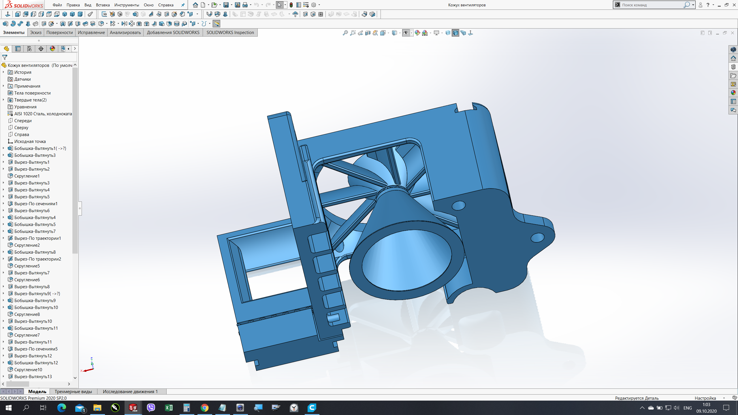 Обдув пода. Вентилятор 4020 3d модель. Обдув Ender 3 v2 3d модель. Shifter 3д принтер модель. Обдув на ЭНДЕР 3 3д модель.