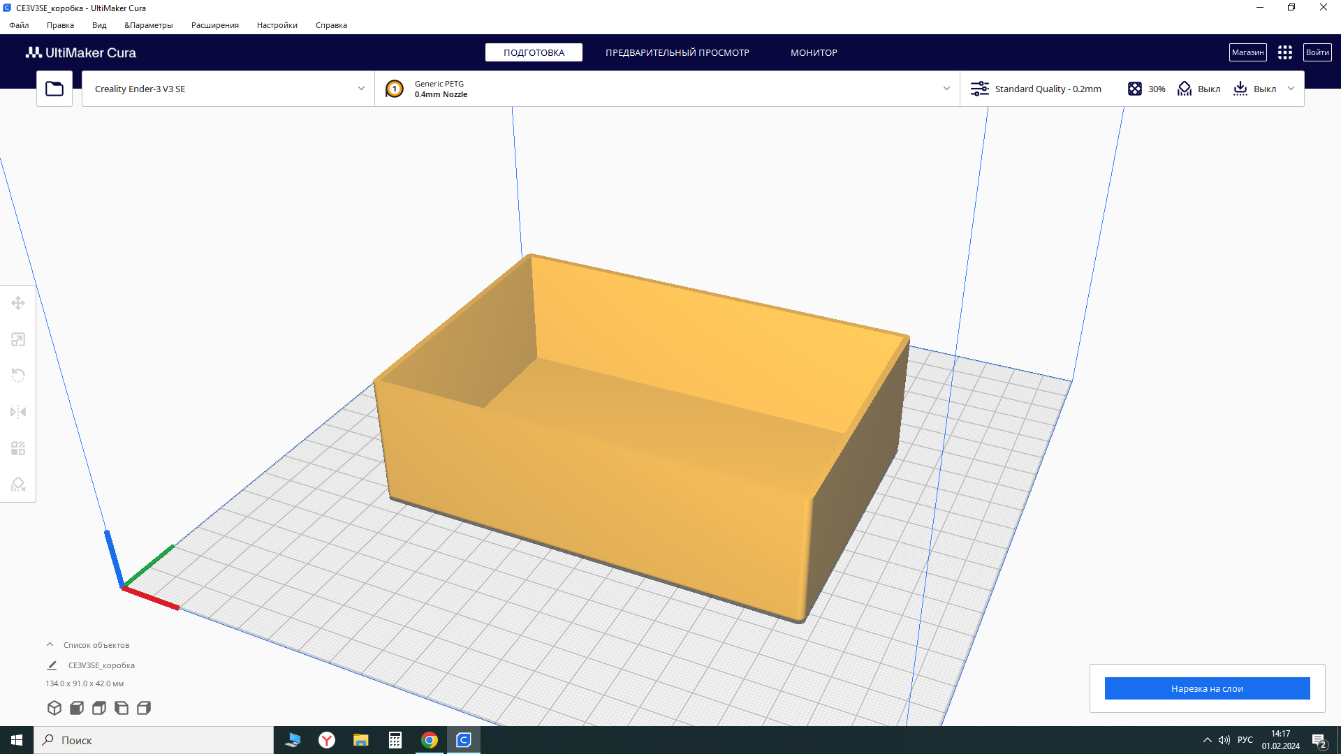 Ev yapımı için kapaklı kutu (Plastik Aparattır!!!)