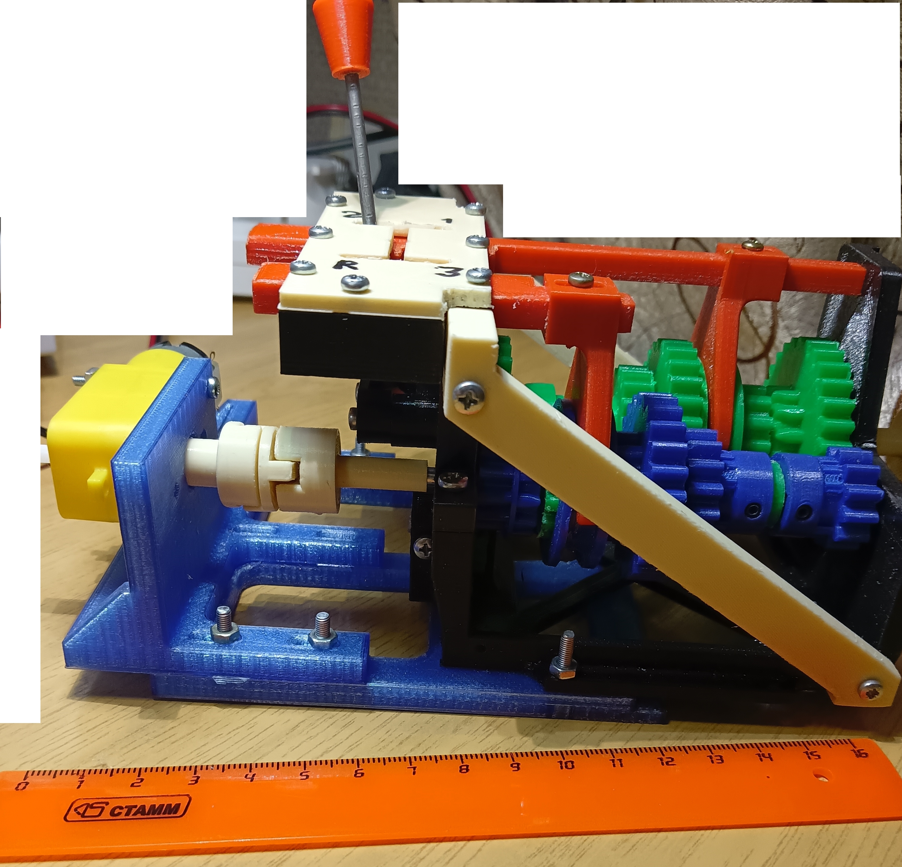 Şanzımanın modeli (Plastik Aparattır!!!)