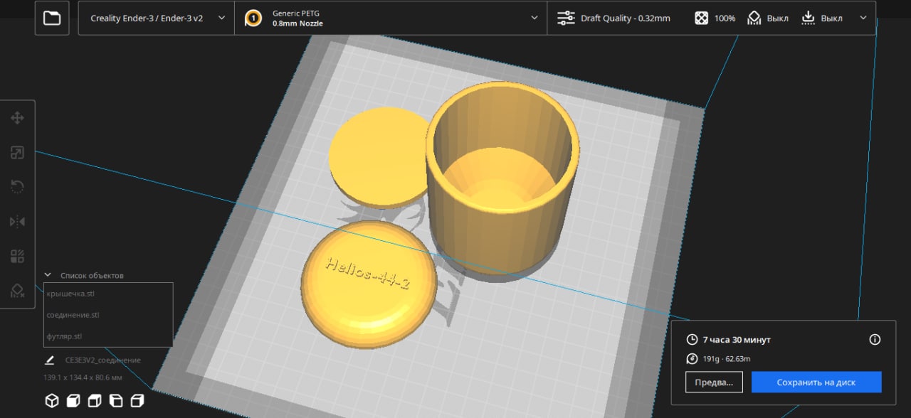 HELIS-44-2 Lens Dava (Helios-44-2) (Plastik Aparattır!!!)