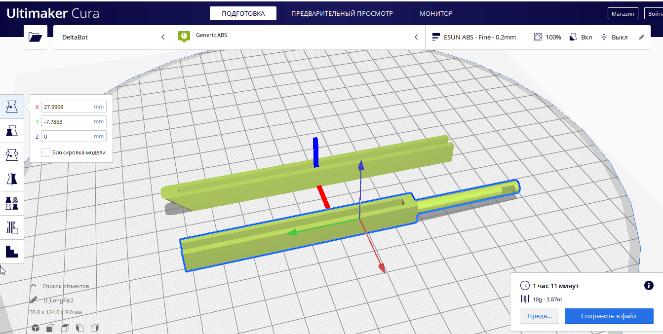 Lada Kalina'nın torpido gözü mandalının uzun çubuğu. (Plastik Aparattır!!!)