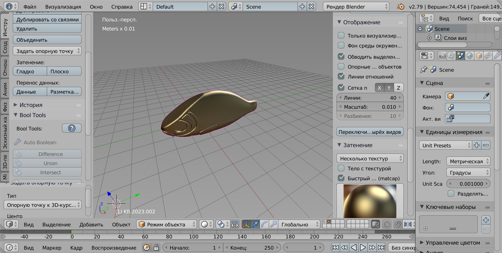 VIB (Ratteline) Spinning ile balıkçılık için ... (Plastik Aparattır!!!)