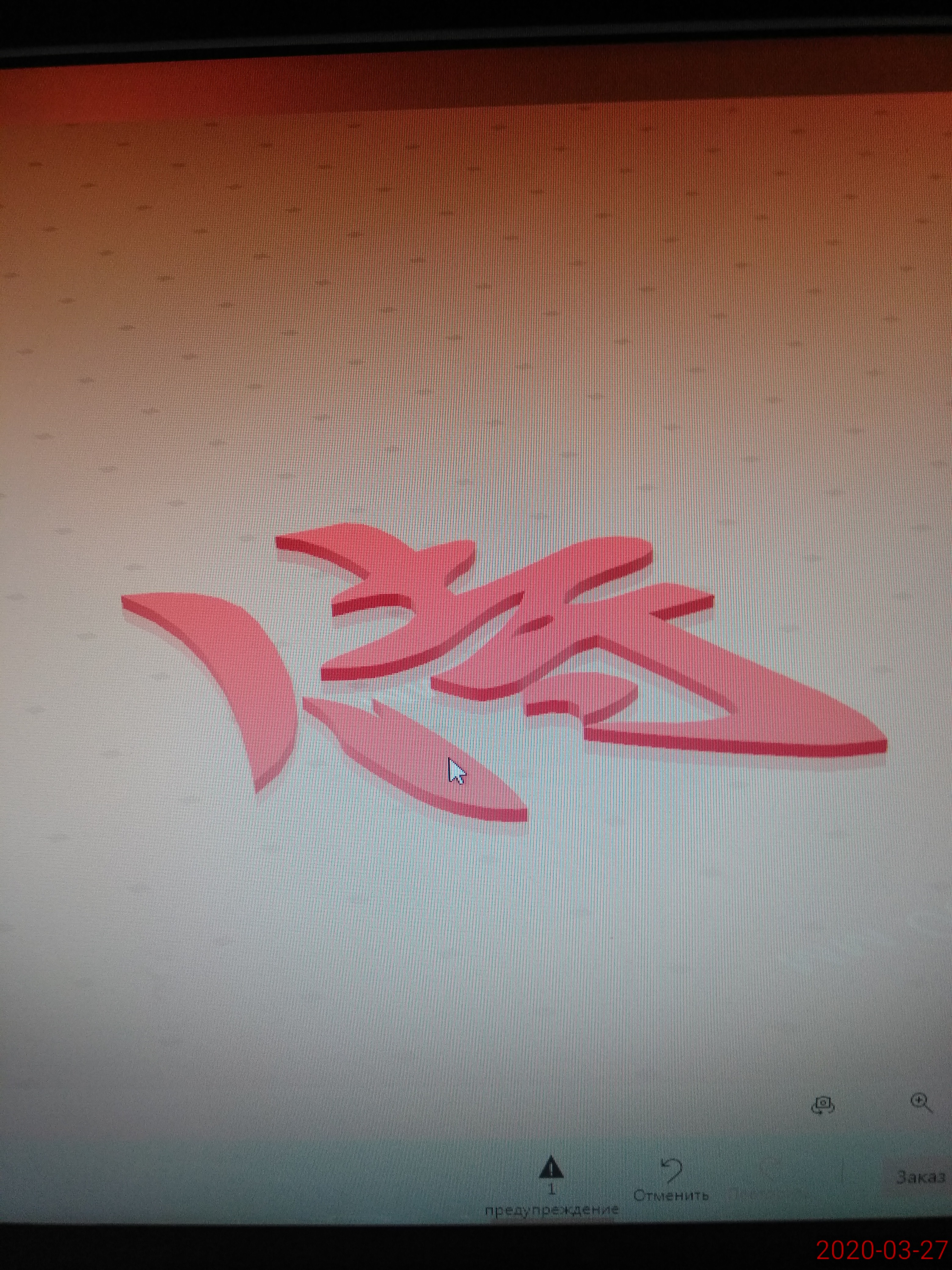 Hiyeroglif "Samuray" (Plastik Aparattır!!!)