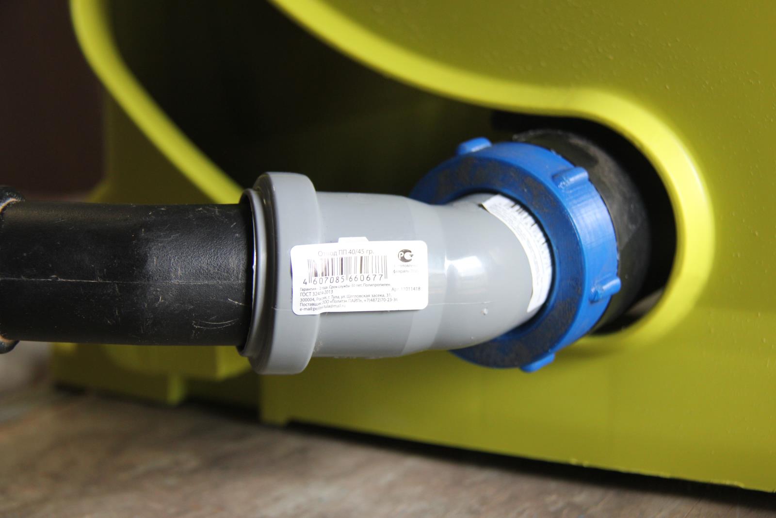 Ryobi RTS1800 talaş çıkarıcı için 40 mm boruya adaptör (Plastik Aparattır!!!)