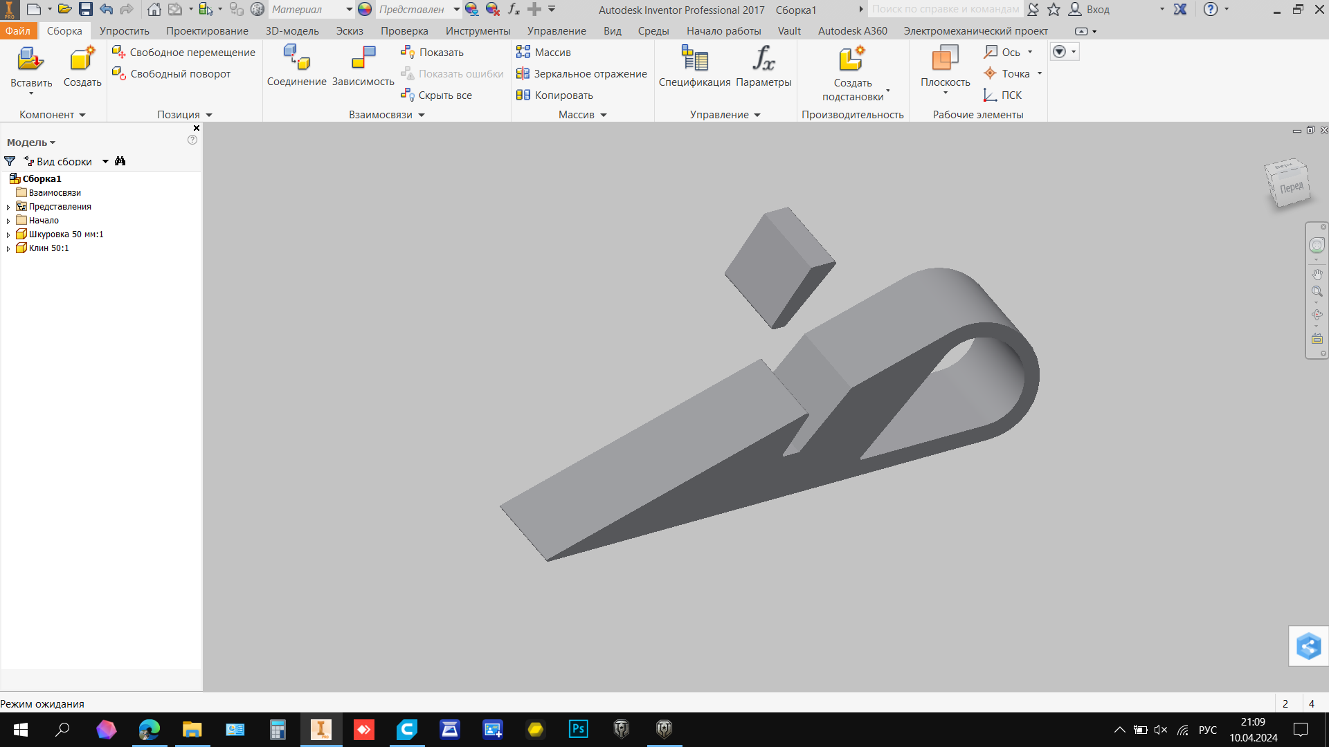 Kama derisi. Çalışma yüzeyinin genişliği 10, 20, 30, 40, 50 mm'dir. (Plastik Aparattır!!!)