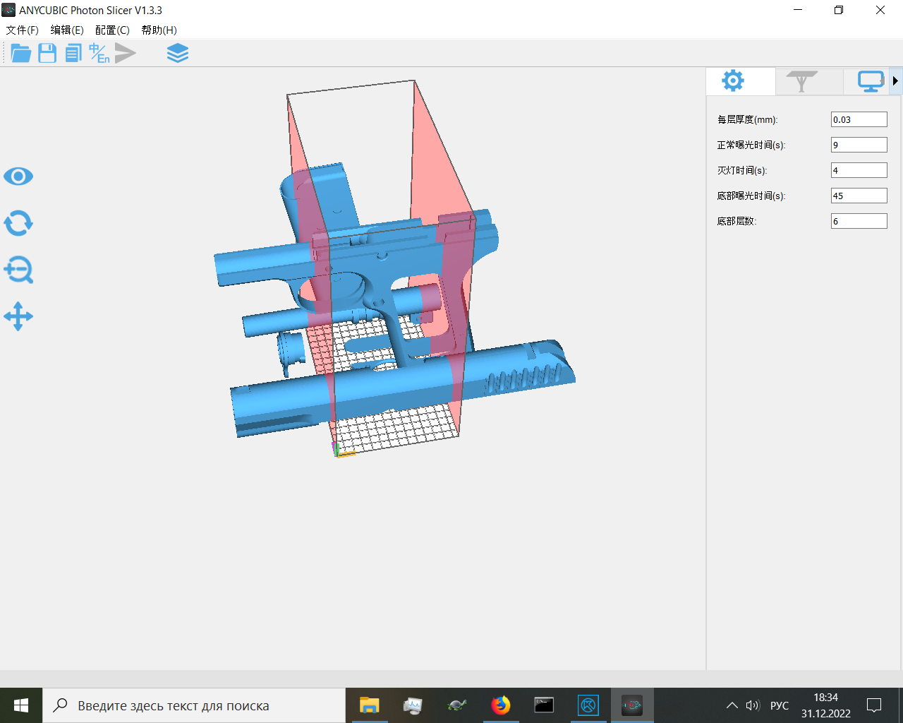 TT-33 (Plastik Aparattır!!!) TT-33 (Plastik Aparattır!!!)