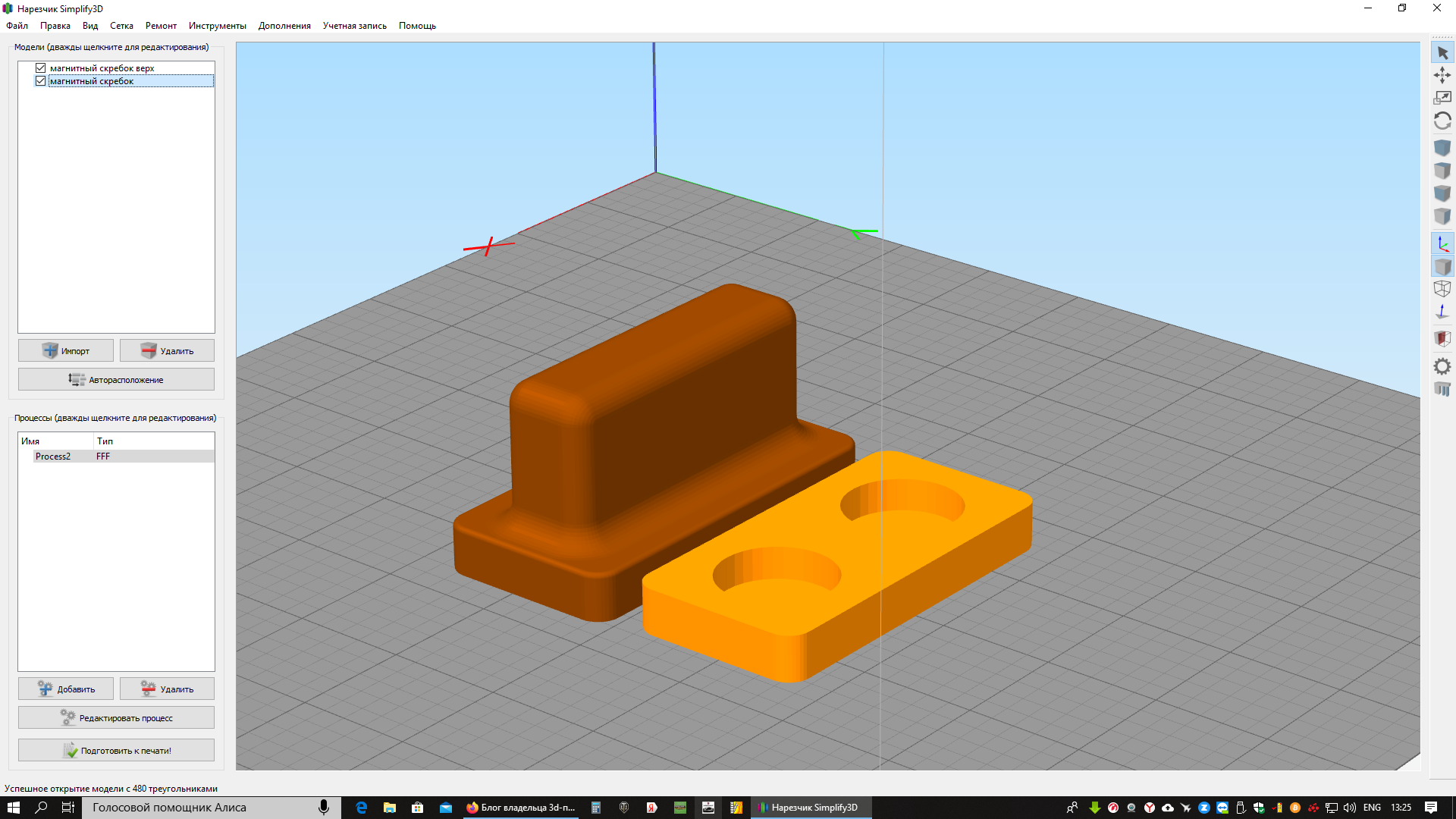 Как создать модель для 3д принтера в freecad