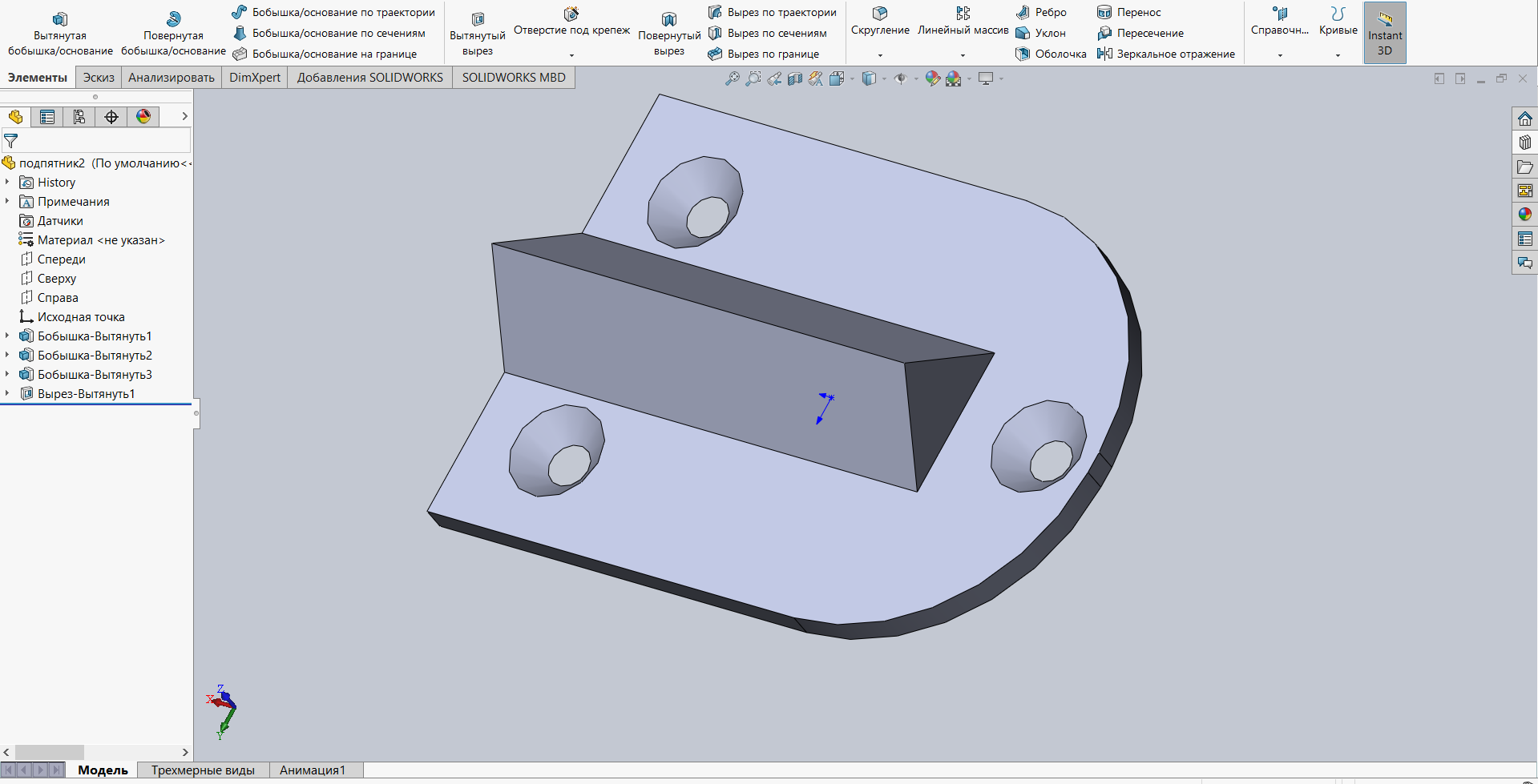 Bükmek (Plastik Aparattır!!!)