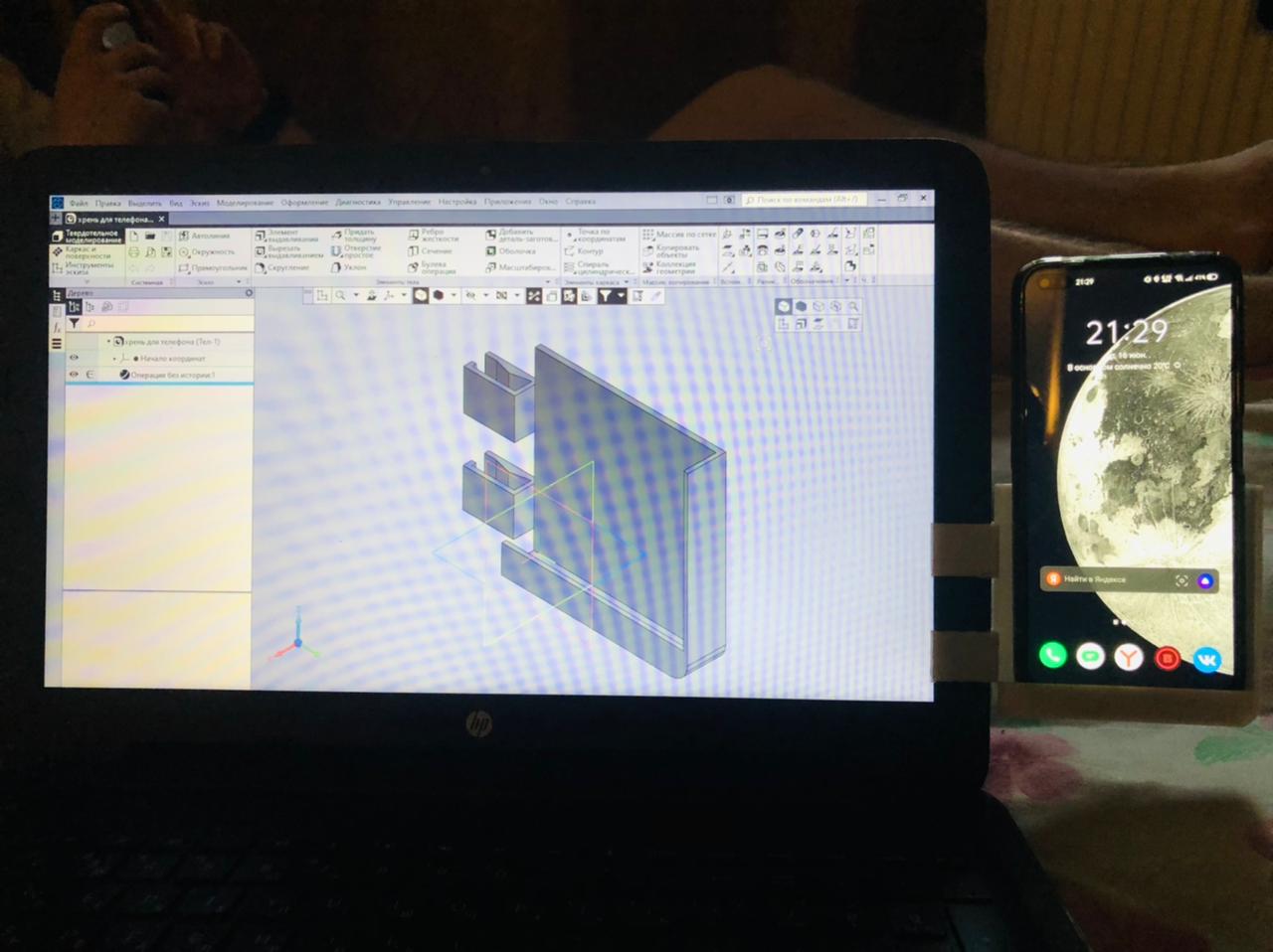Bir dizüstü bilgisayarda telefon sahibi (Plastik Aparattır!!!)
