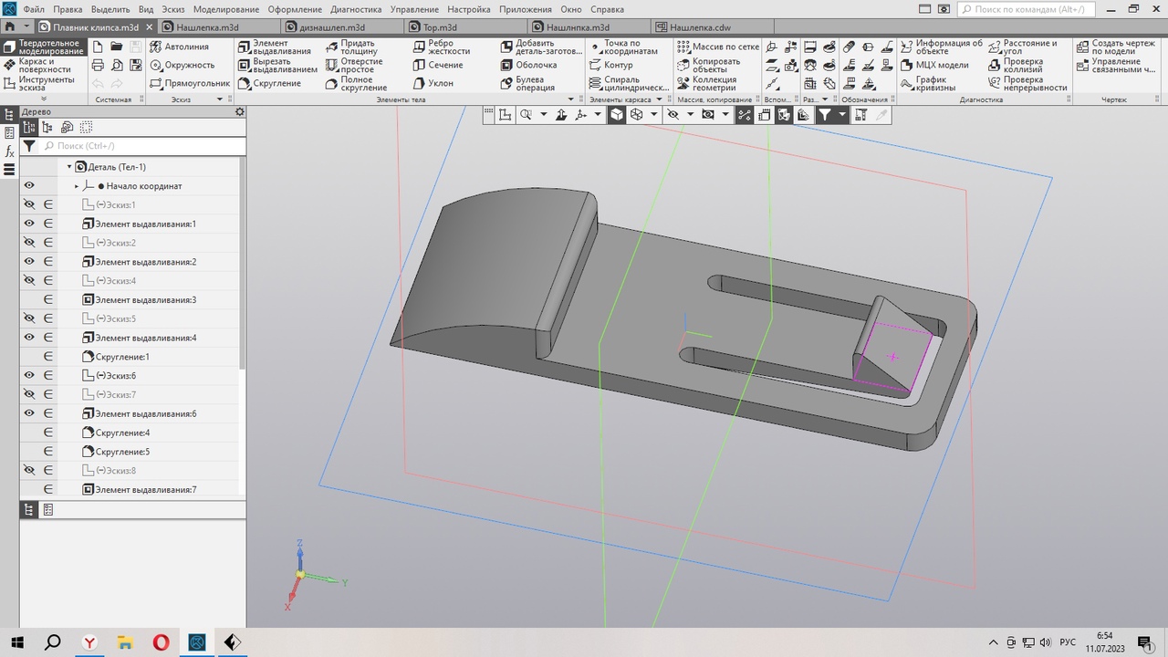Supboard Fixer. (Plastik Aparattır!!!)