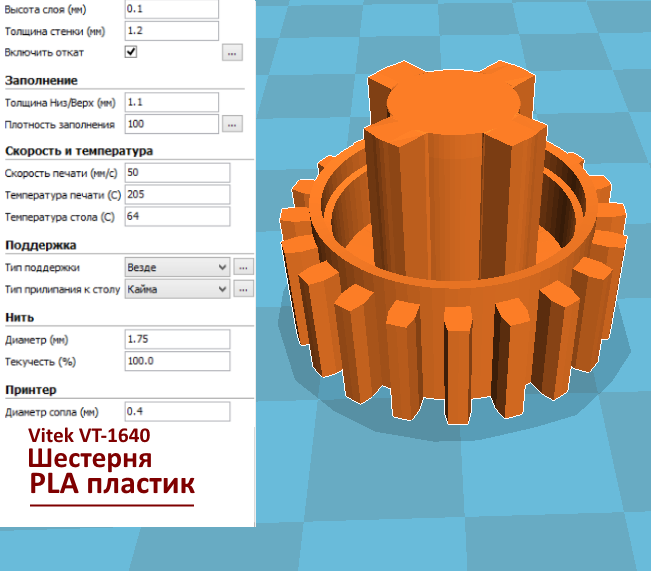 Bleader Vitek VT-1640 (Plastik Aparattır!!!)