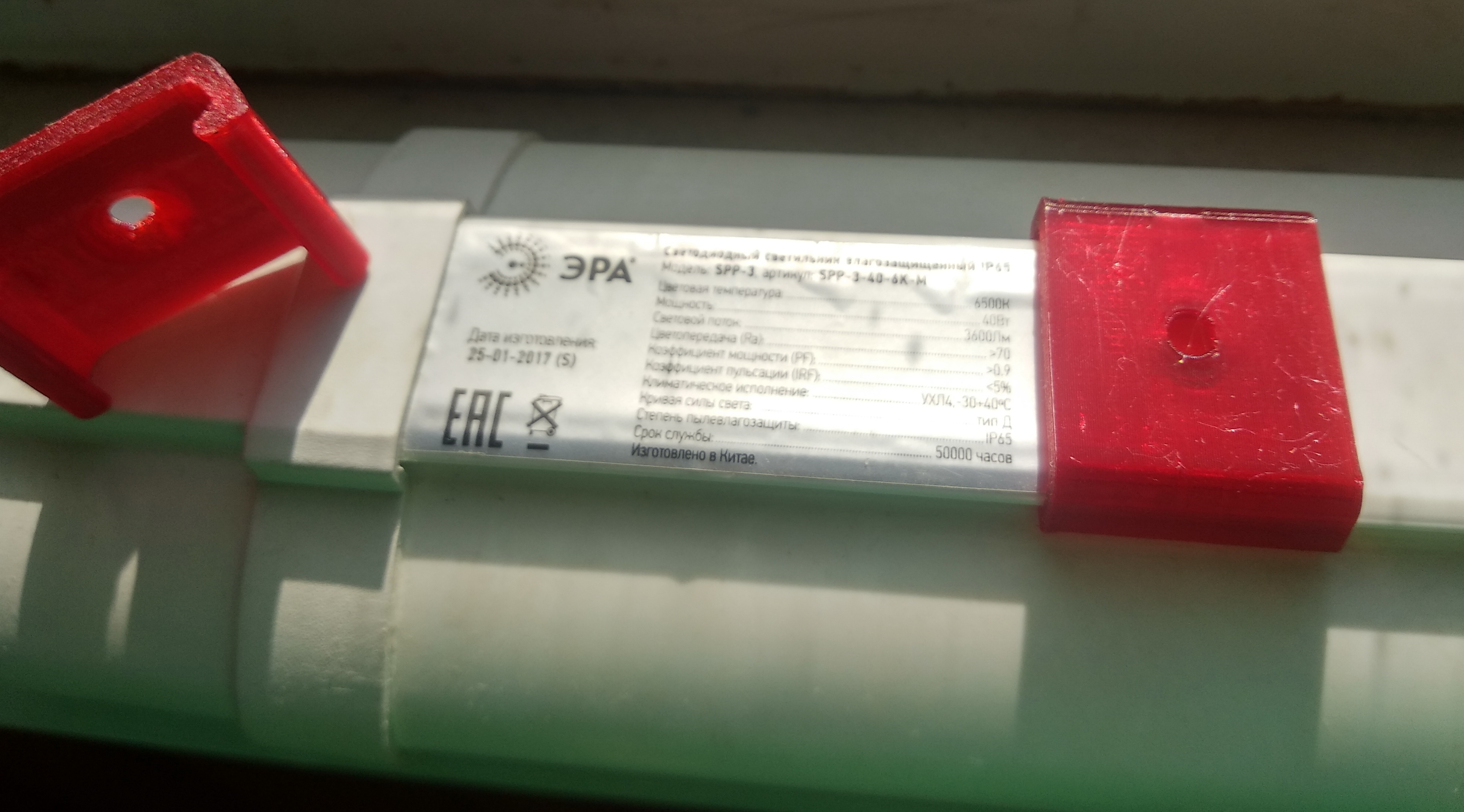 Lamba Çağında Klip SPP-3-40-6K-M (Plastik Aparattır!!!)