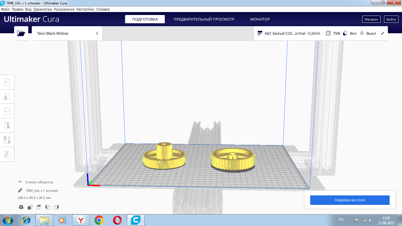 Elektrikli öğütücü için dişliler polaris pmg 1810a (Plastik Aparattır!!!)