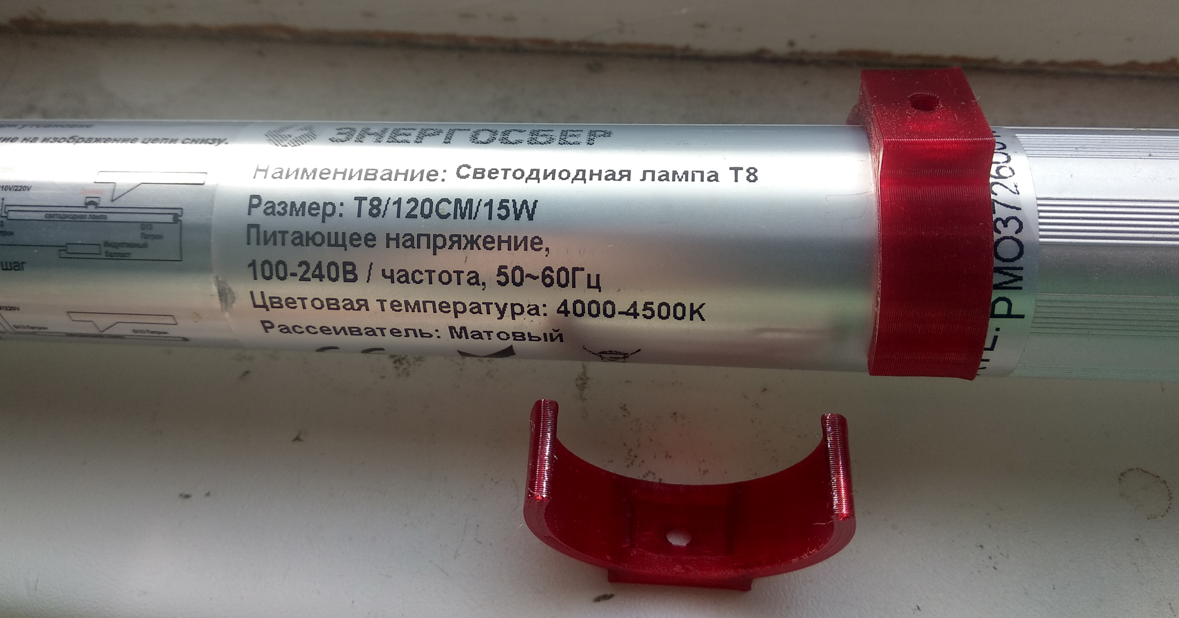 Lamba için klip T8 (Plastik Aparattır!!!)