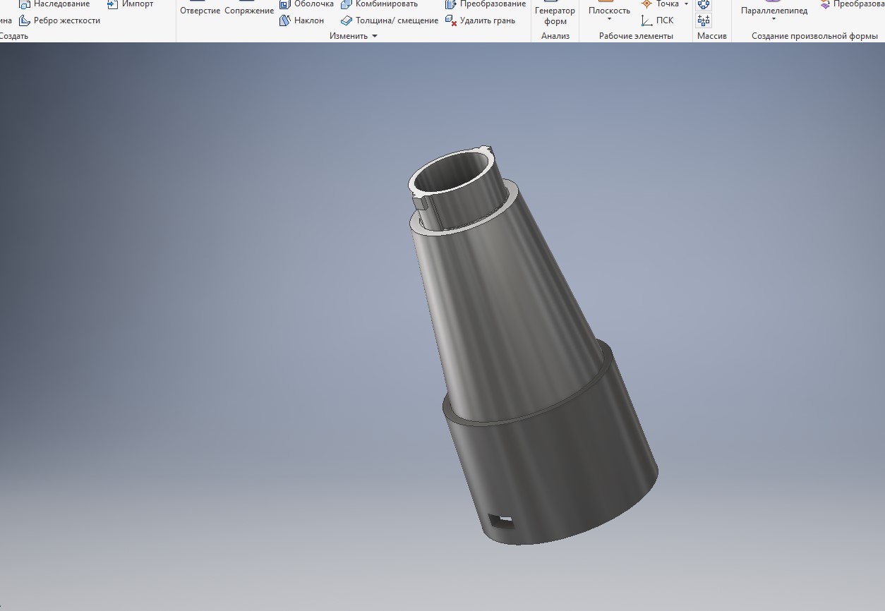 İnşaat Vakum Süpürge Gigant Profesyonel GPS-VC-30 Hortumu için Adaptör (Plastik Aparattır!!!)