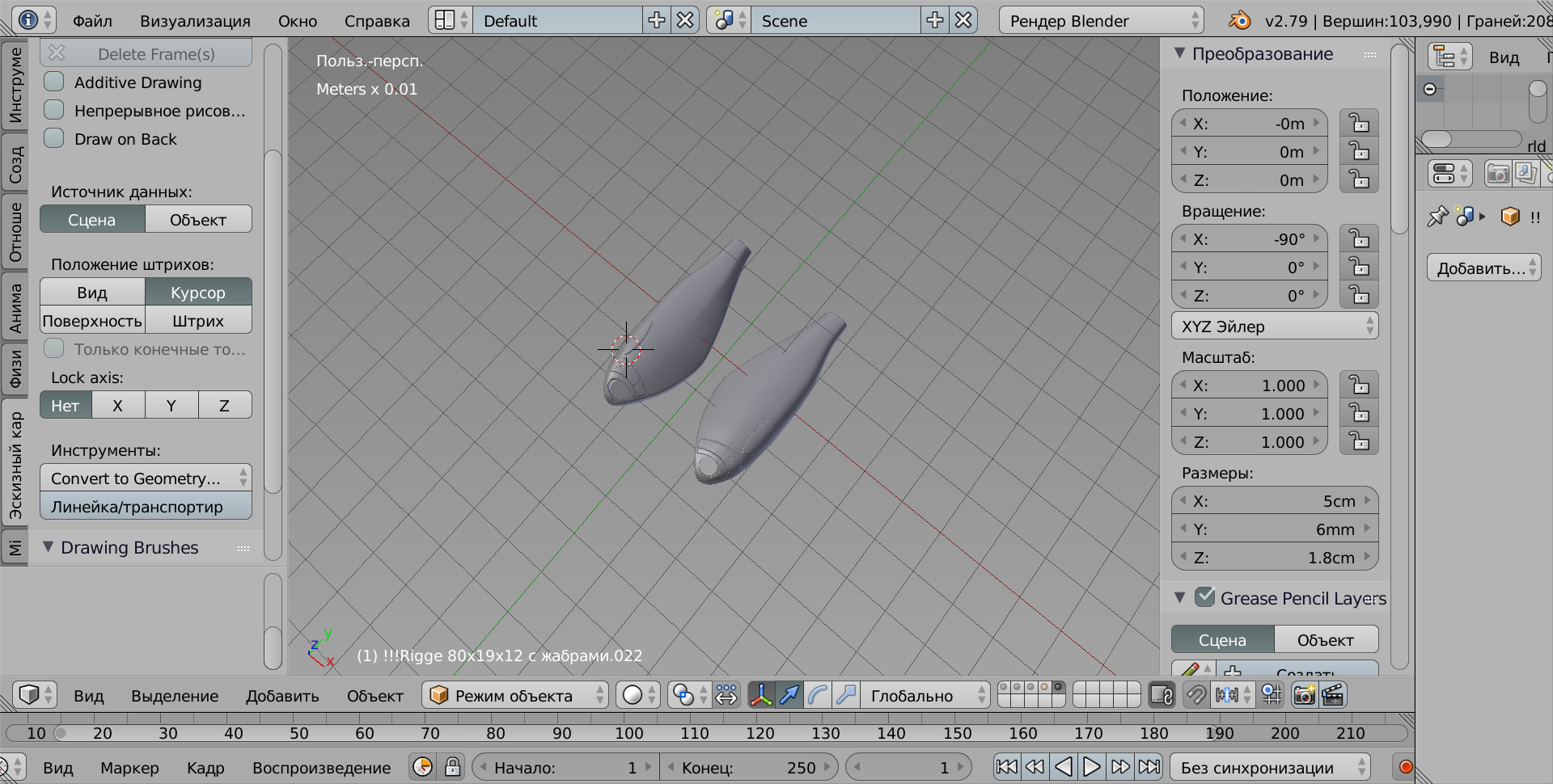Orta pis kablolama, ABS, 50mm, ..8.0 Gr, FS için levrek yakalamak için küçük VIB ... (Plastik Aparattır!!!)