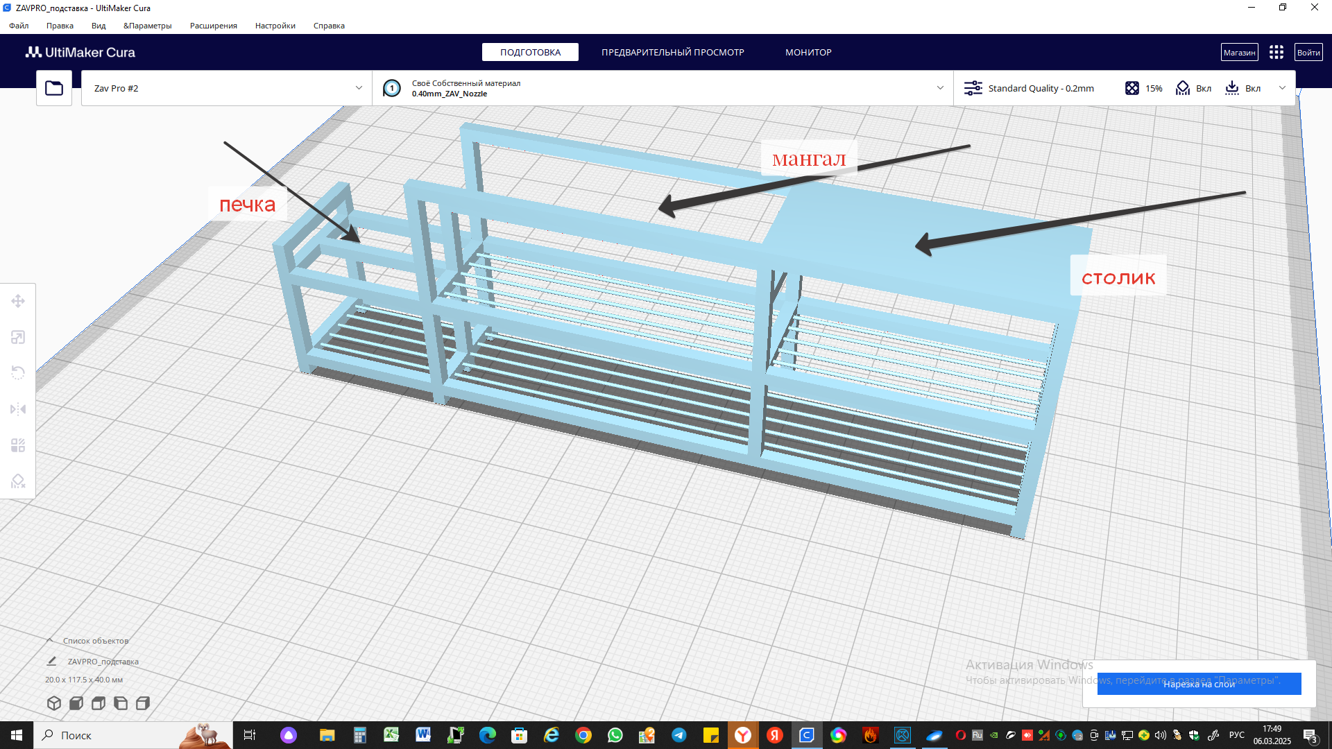 Alışveriş merkezi, soba ve ızgara kapağı + onlar için durun. (Plastik Aparattır!!!)