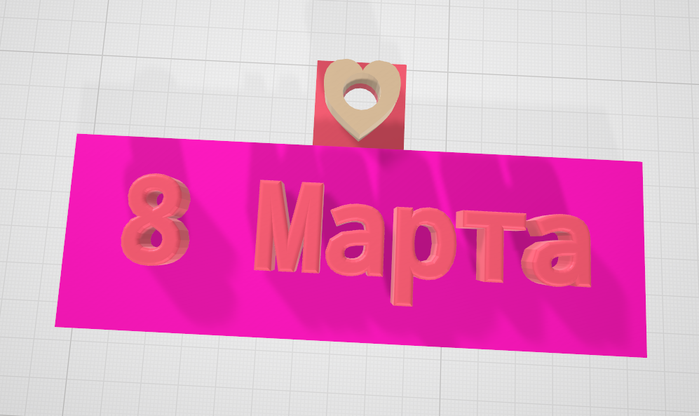 Hile << 8 Mart >> (Plastik Aparattır!!!)