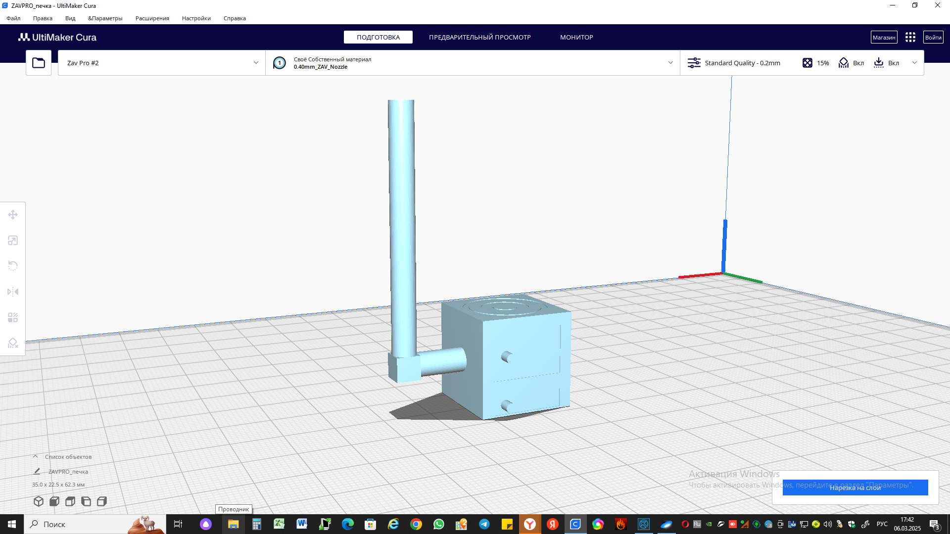 Alışveriş merkezi, soba ve ızgara kapağı + onlar için durun. (Plastik Aparattır!!!)