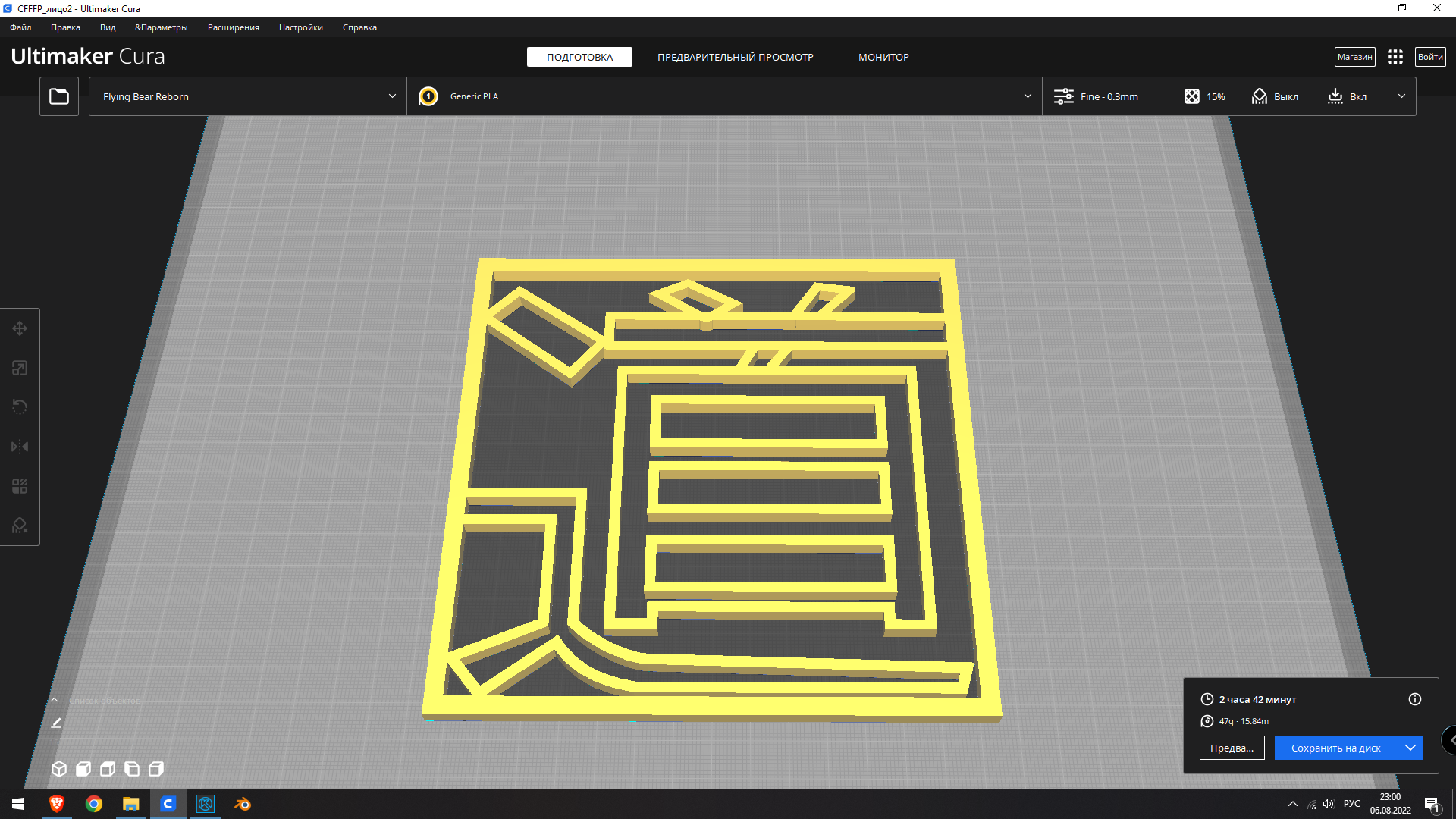 Tao (Plastik Aparattır!!!)