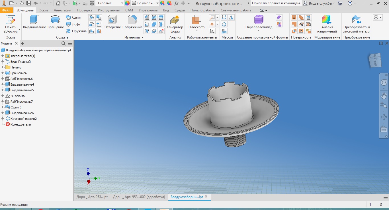 25L kompresör hava giriş tabanı. (Plastik Aparattır!!!) 25L kompresör hava giriş tabanı. (Plastik Aparattır!!!)