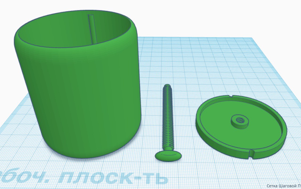 Yolda fındık için bir bardak (yükselen bir dip ile) (Plastik Aparattır!!!) Yolda fındık için bir bardak (yükselen bir dip ile) (Plastik Aparattır!!!)