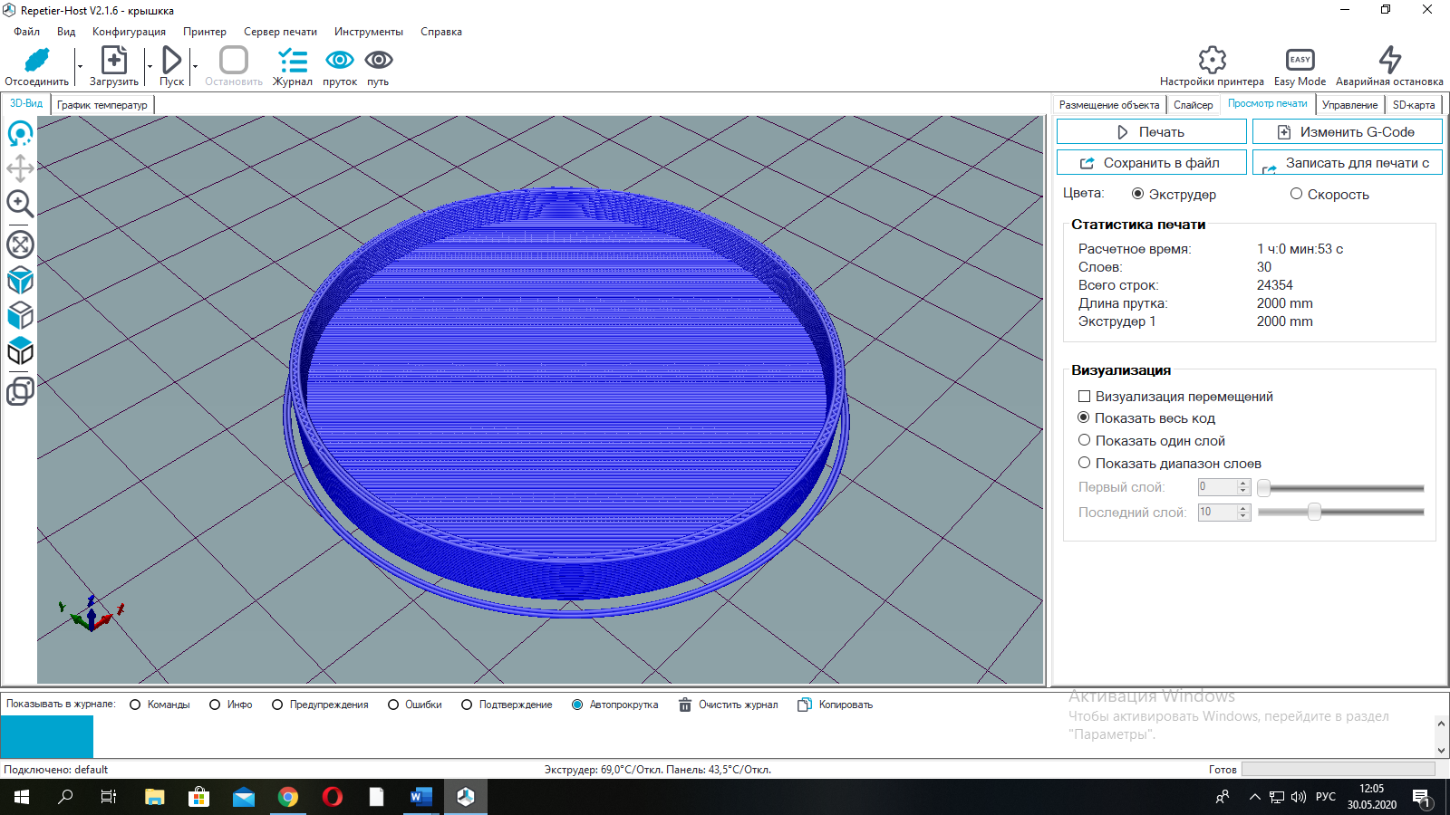 Honda FIT yıkama haznesi kapağı (Plastik Aparattır!!!)
