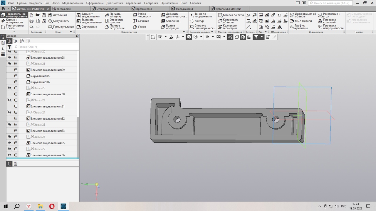 Bir araba niva için bir çamurluk sabitleme. (Plastik Aparattır!!!)