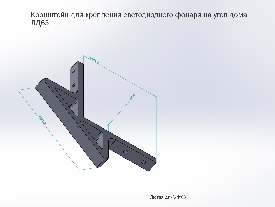 Evin köşesine bir el feneri takmak için braket Fierce Dich No. 63 (Plastik Aparattır!!!)