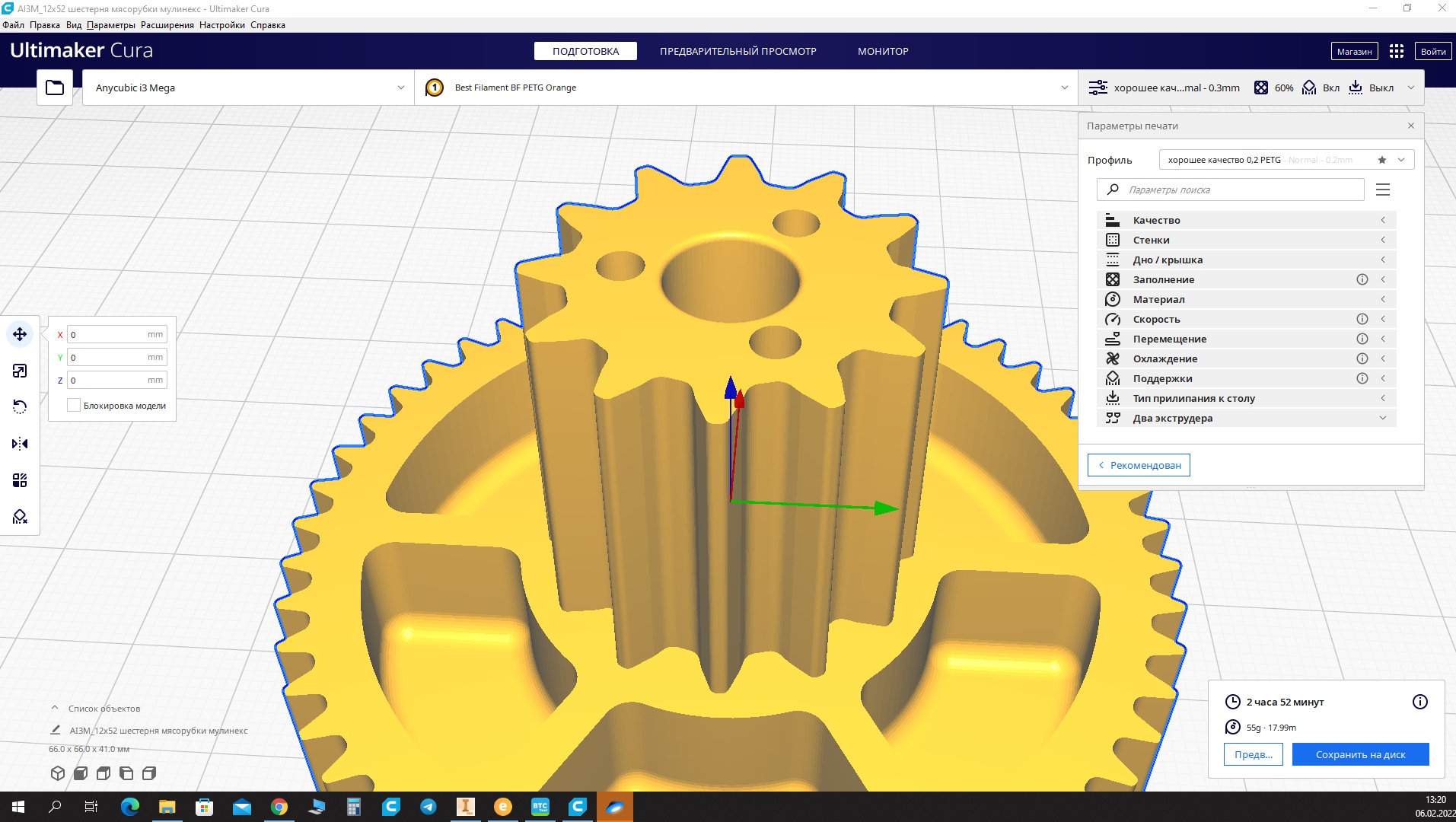 Elektrikli öğütücü için dişli Mulinex HV8 (Plastik Aparattır!!!)