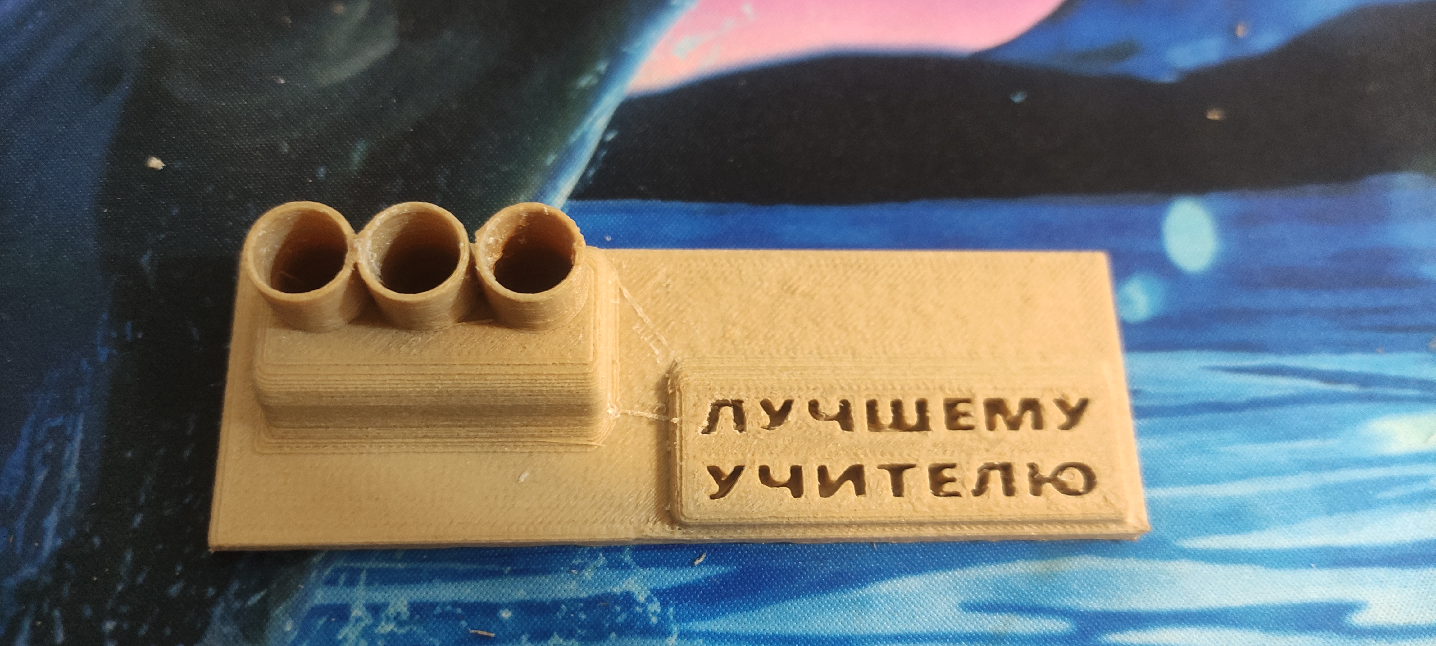 Öğretmene Bir Hediye (Plastik Aparattır!!!)
