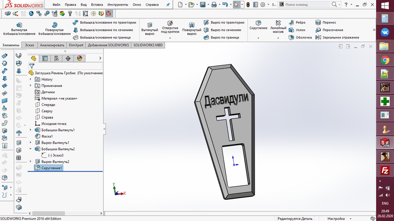 Arabadaki emniyet kemeri konnektörü için fişler. (Plastik Aparattır!!!)