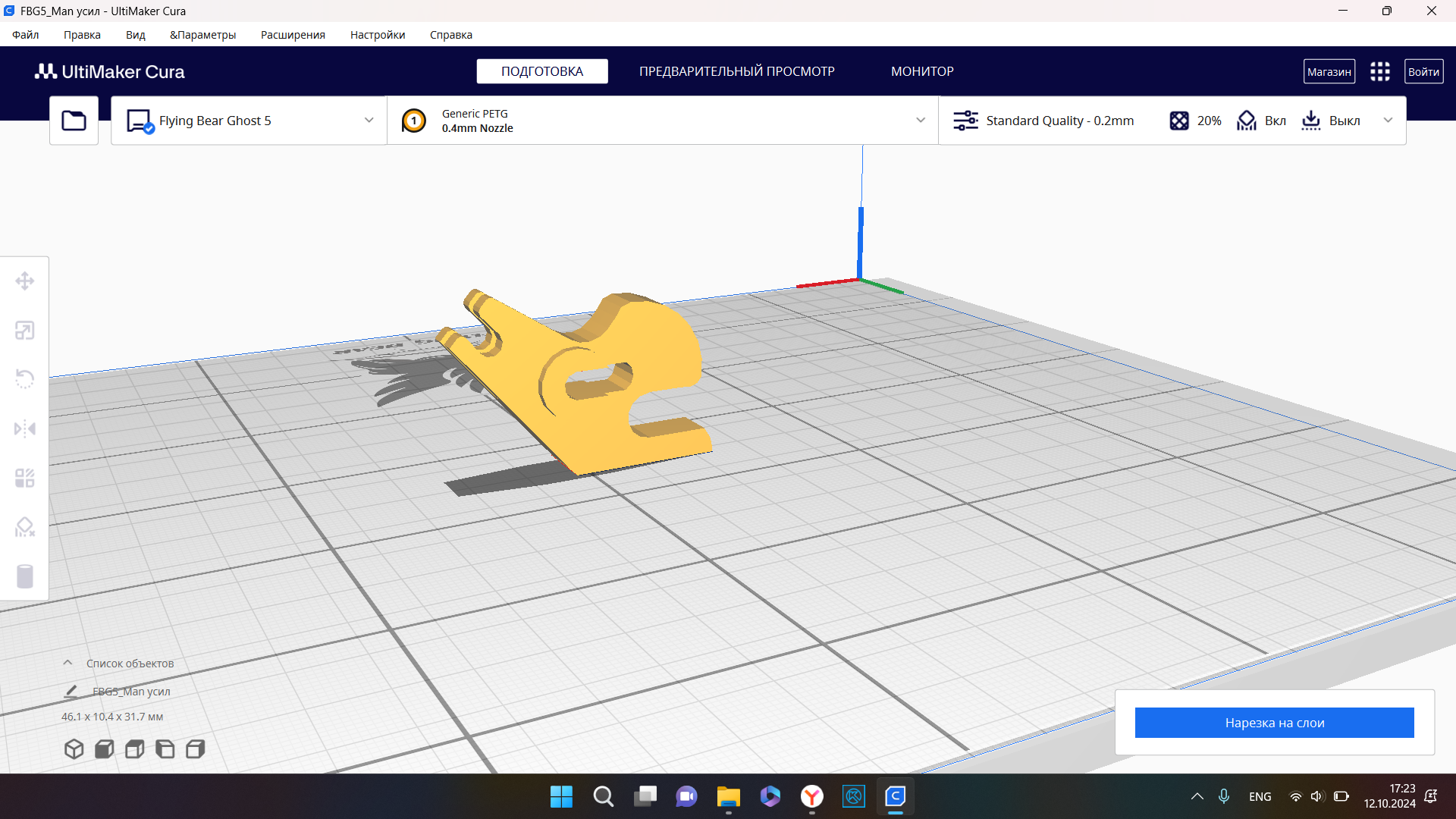 MAN otobüs kaporta detayı (Plastik Aparattır!!!) MAN otobüs kaporta detayı (Plastik Aparattır!!!)