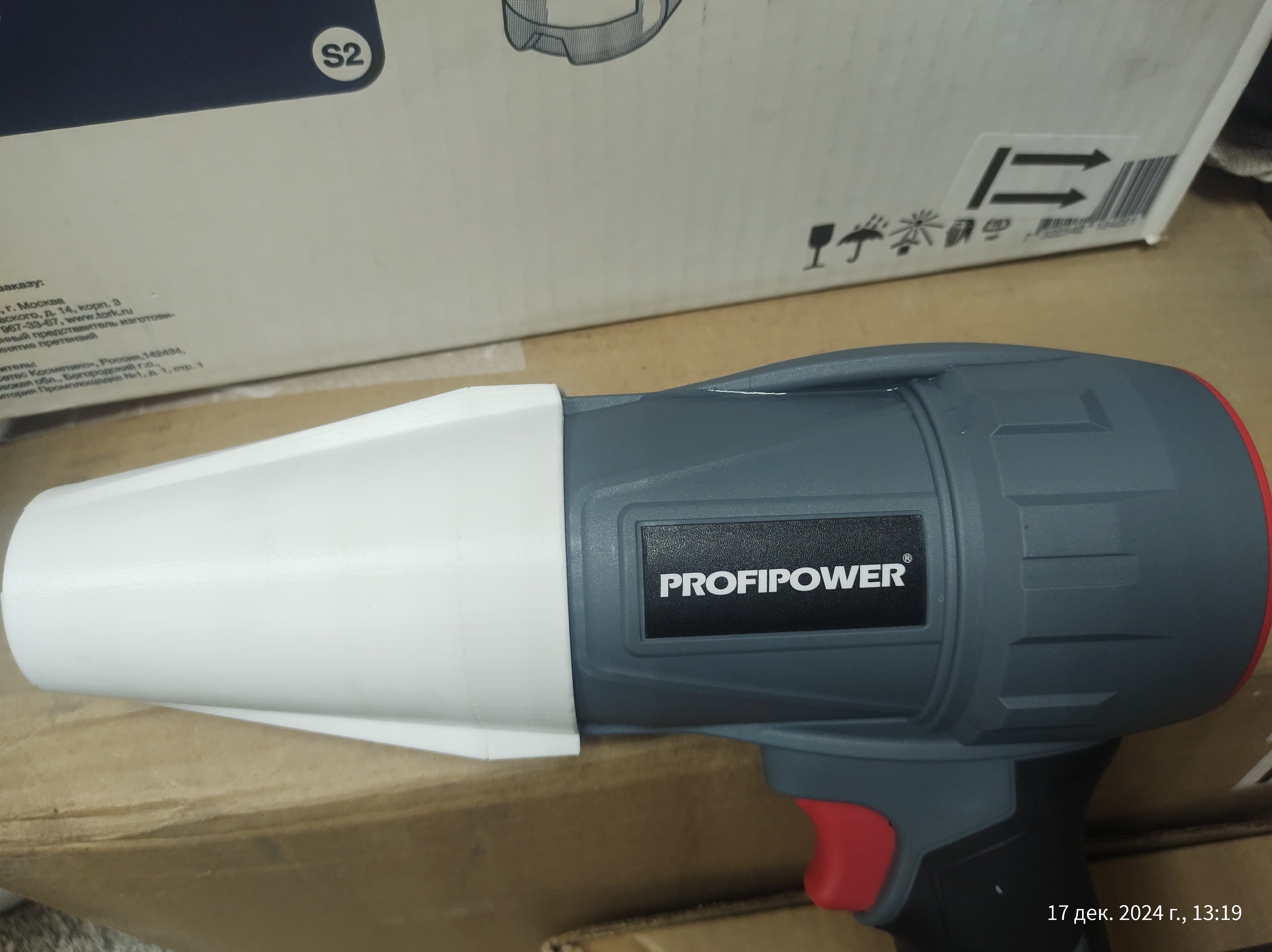 ProfiPower üfleme aparatı (Plastik Aparattır!!!)