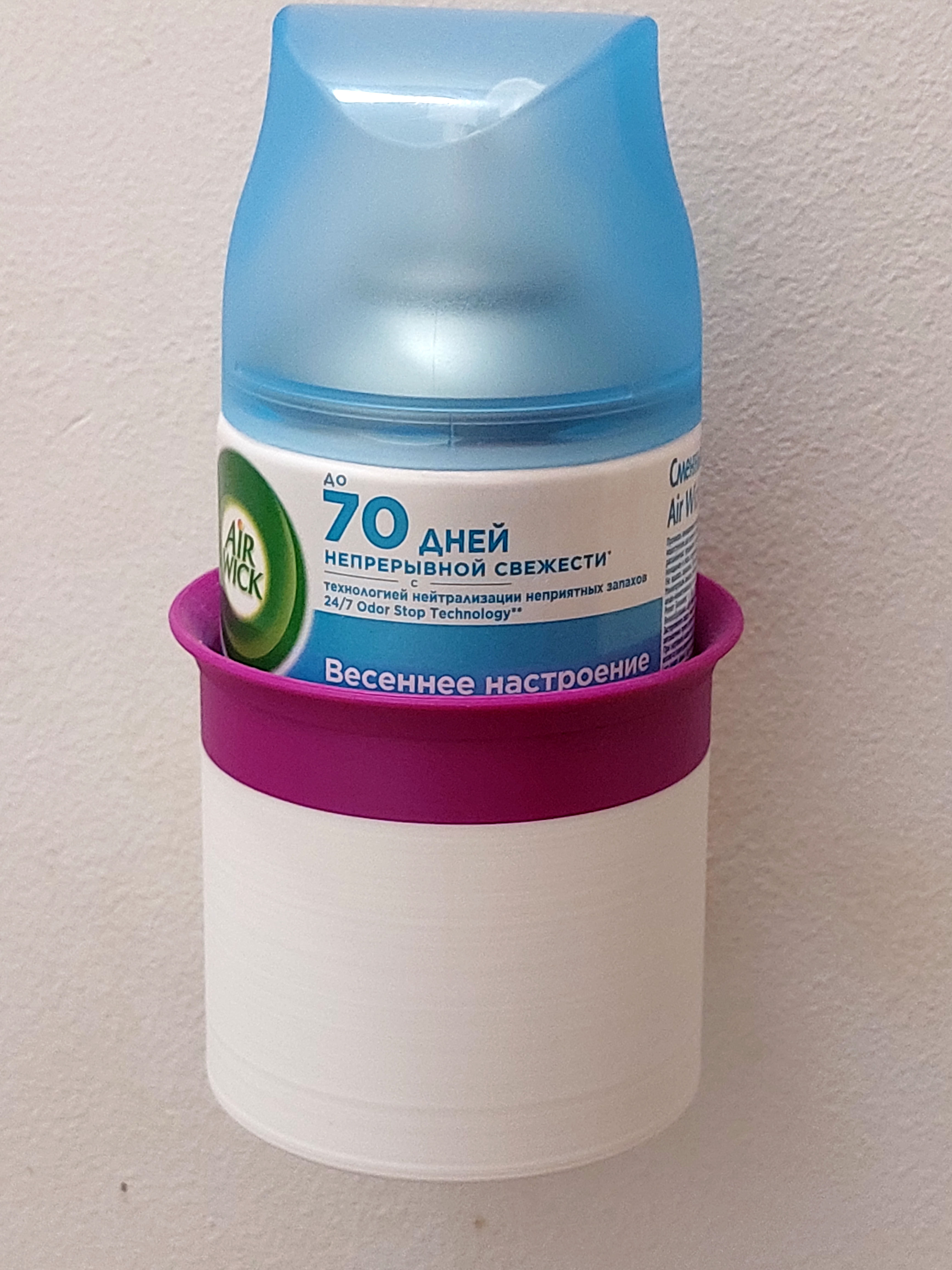 Hava Fazı Tutucu (Plastik Aparattır!!!)