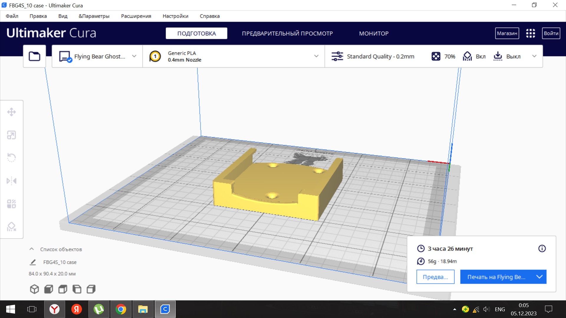 Redmi duvarda 10 profesyonel akıllı telefon sahibi değil (Plastik Aparattır!!!)