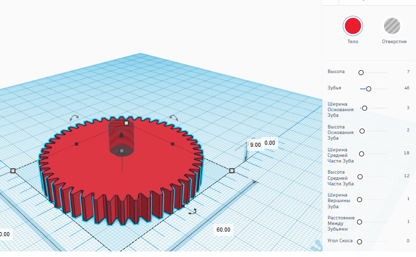 bir tür mutfak robotunun dişlisi. 46 diş (Plastik Aparattır!!!)