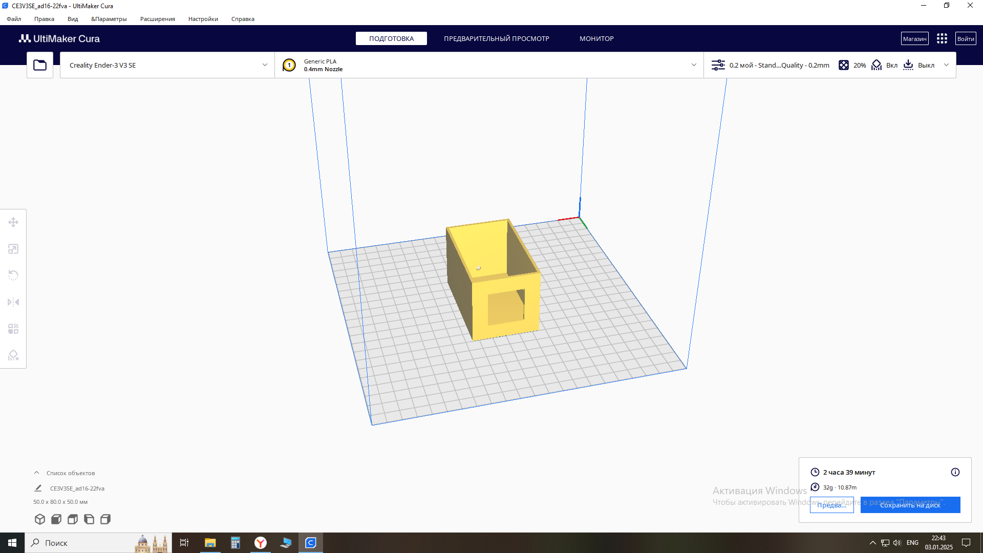 Dijital AC Voltammetre AD16-22FVA için Muhafaza (Plastik Aparattır!!!)