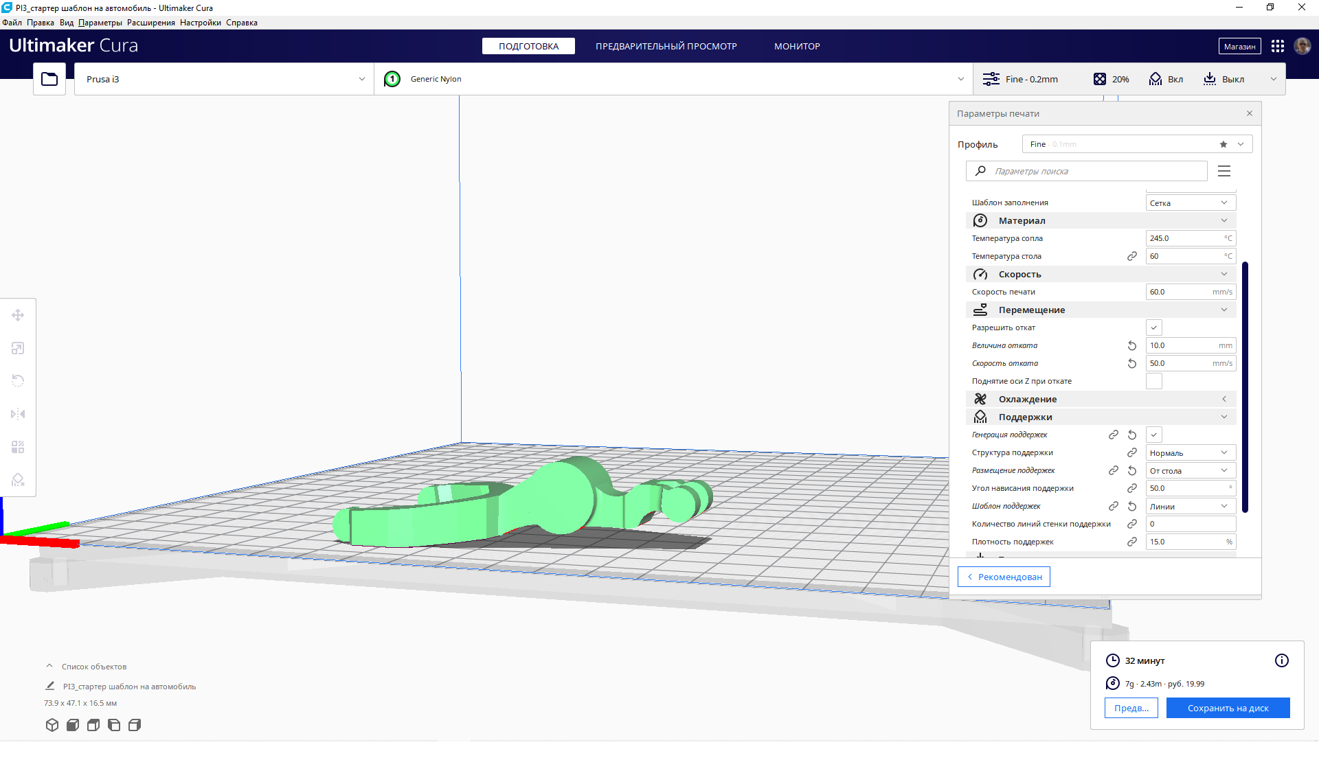 Başlangıç ​​Mitsubishi Montero 3 2004. (Plastik Aparattır!!!)