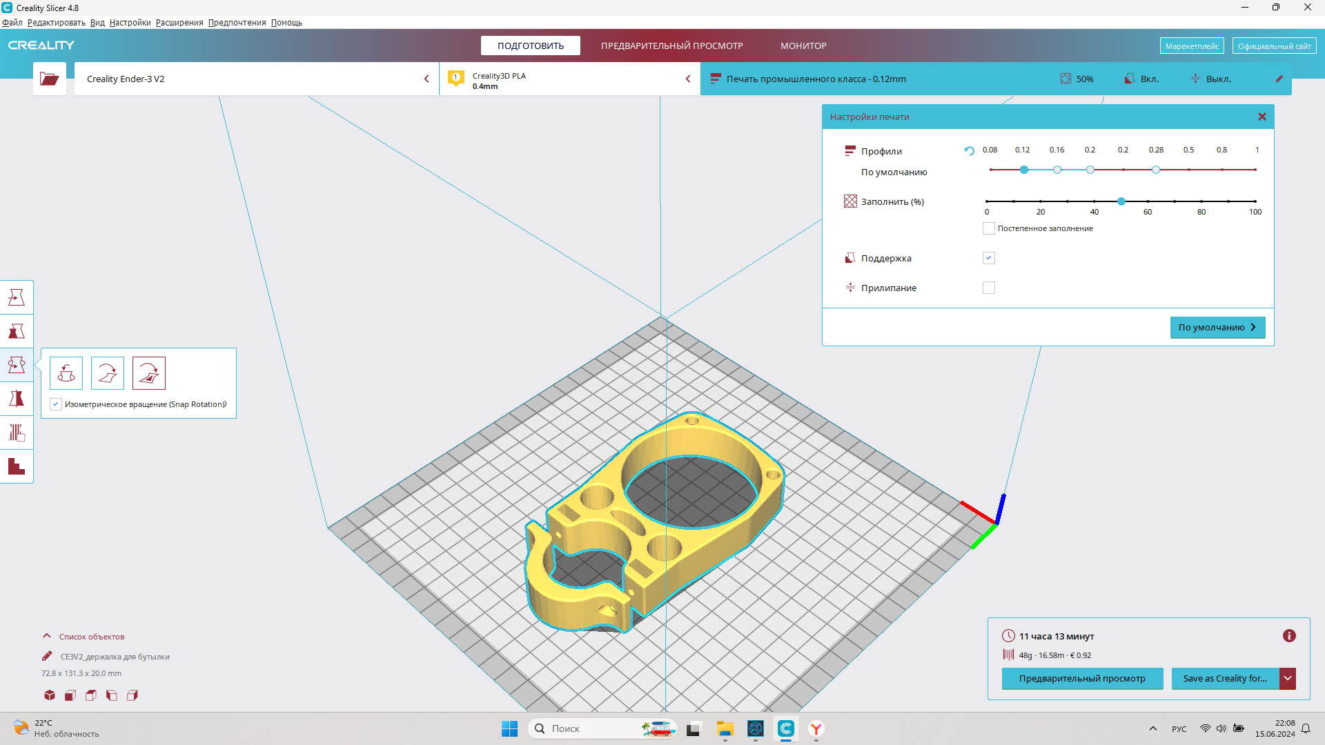 Bir scooter için sepet + yüzük, bisiklet. (Plastik Aparattır!!!)