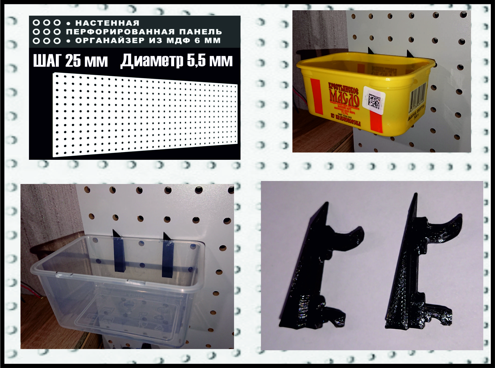 Delikli panellere yönelik kaplar için kancalar (Plastik Aparattır!!!)