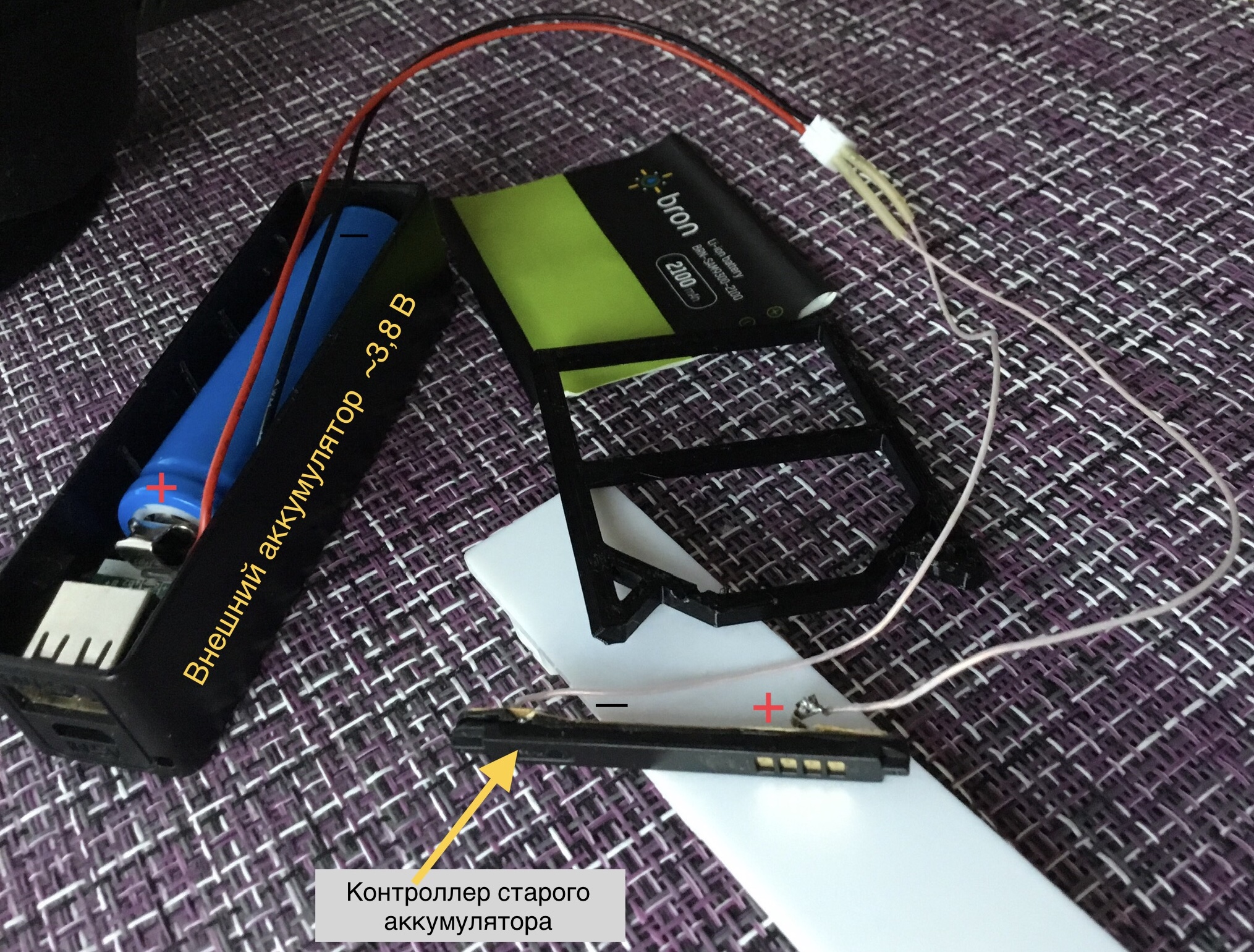 Akıllı telefon pilinin bölmesindeki çerçeve (Plastik Aparattır!!!)