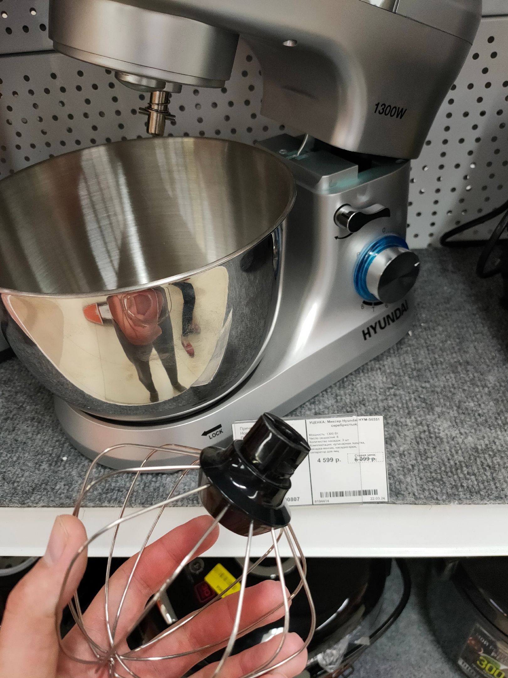 Yüksek Mikser Hyundai Hym-S6551 (Plastik Aparattır!!!)