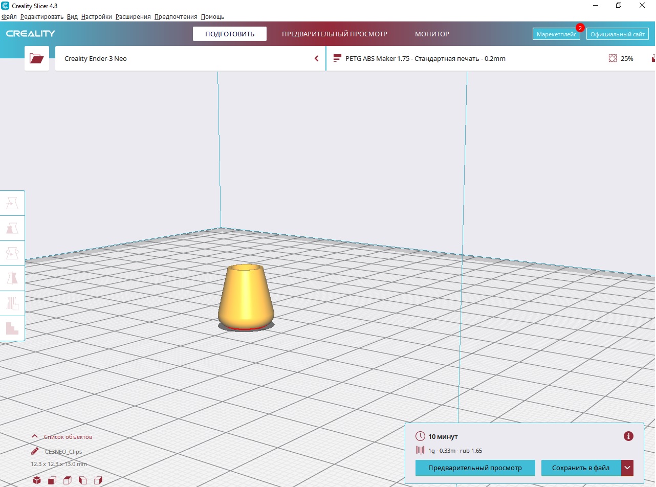 Stetoskop için klipler (Plastik Aparattır!!!)