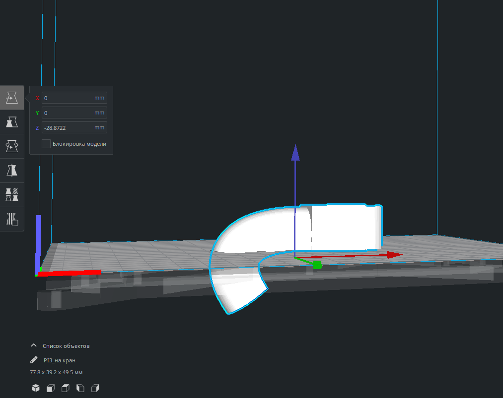 Musluk eklentisi - şelale (Plastik Aparattır!!!)